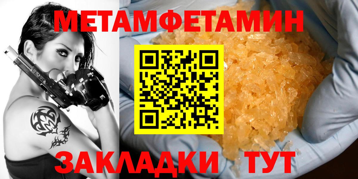 Амфетамин VHQ Усолье-Сибирское