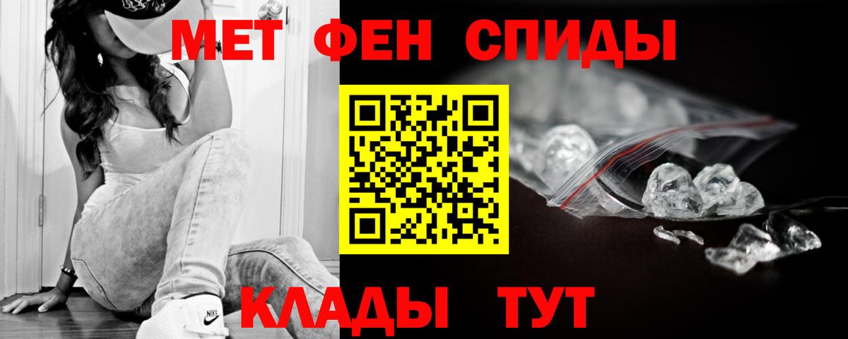 Усолье-Сибирское  АМФЕТАМИН Розовый  АМФЕТАМИН  Вход с VPN 
