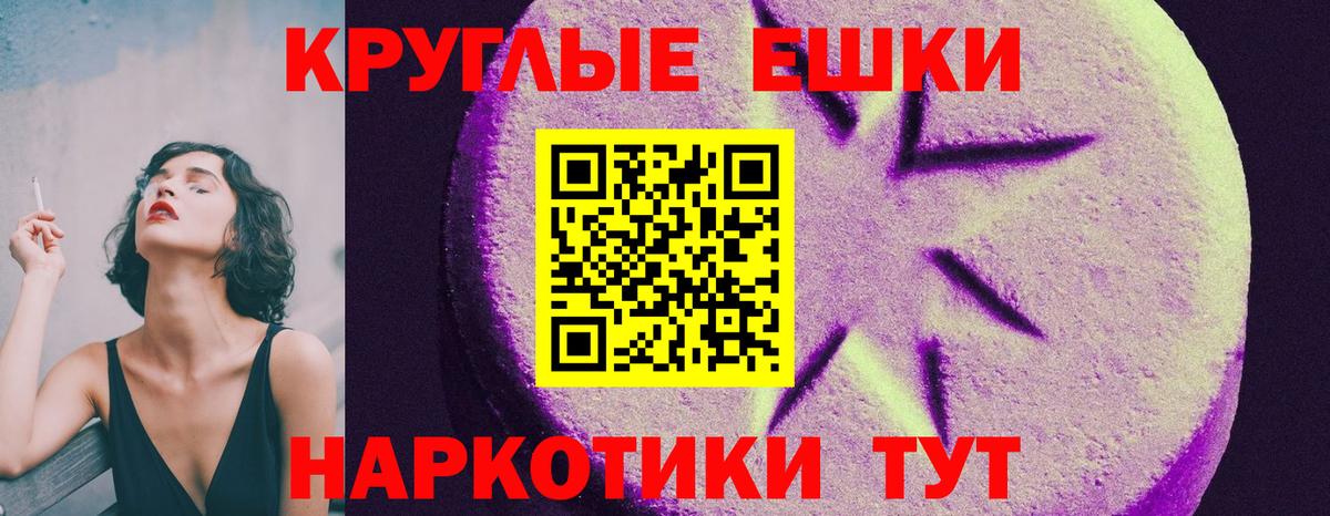 ЭКСТАЗИ TESLA Усолье-Сибирское