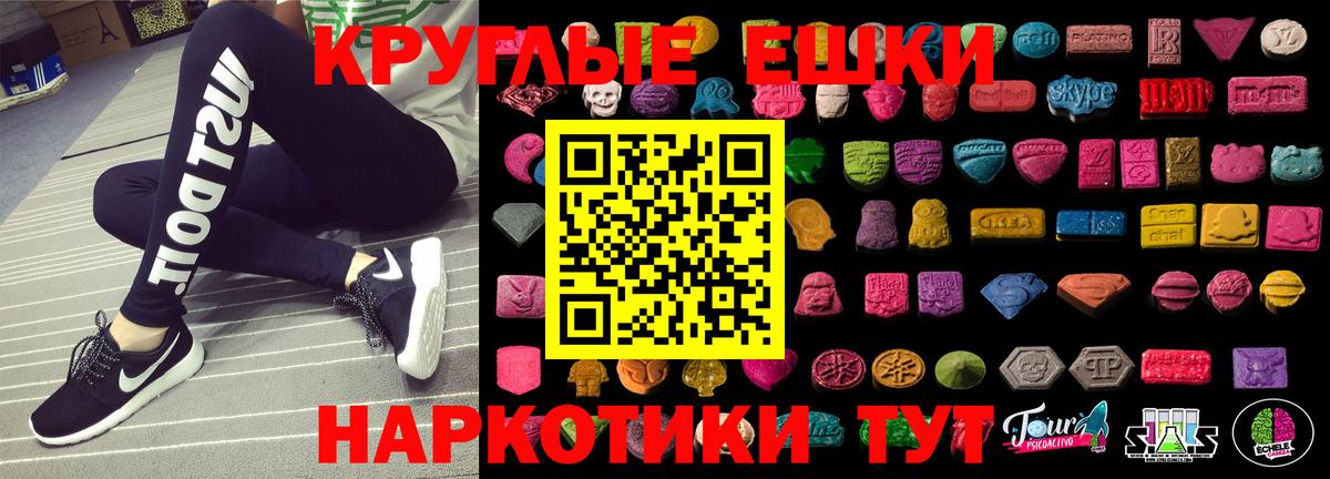 Усолье-Сибирское  купить закладку  Ecstasy DUBAI  Вход с VPN  Ecstasy louis Vuitton 