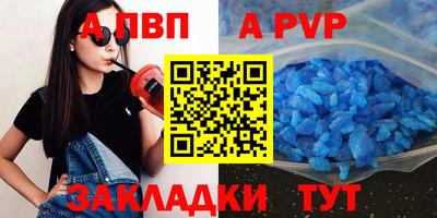 дурь Можайск