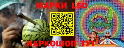 амфетамин Можга