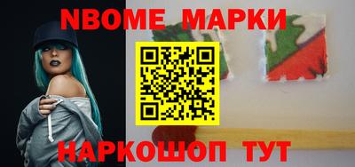 дурь Можайск