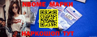 амфетамин Можга