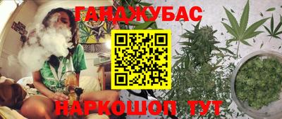 амфетамин Можга