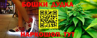 амфетамин Можга
