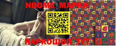 дурь Можайск