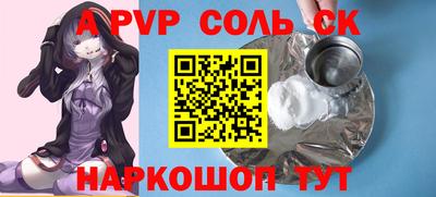 jwh Моздок