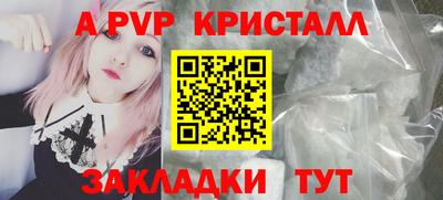 амфетамин Можга