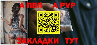 дурь Можайск