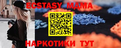 дурь Можайск
