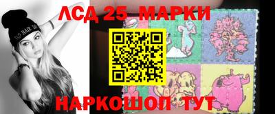 амфетамин Можга