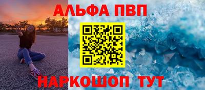 дурь Можайск