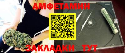 амфетамин Можга