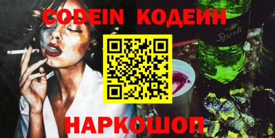 амфетамин Можга