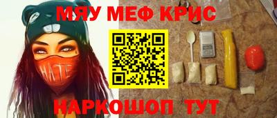 дурь Можайск