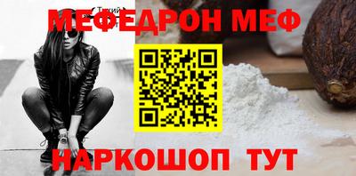 амфетамин Можга