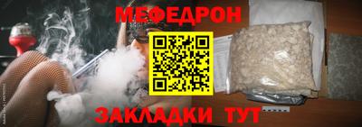 амфетамин Можга