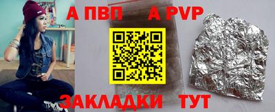 дурь Можайск