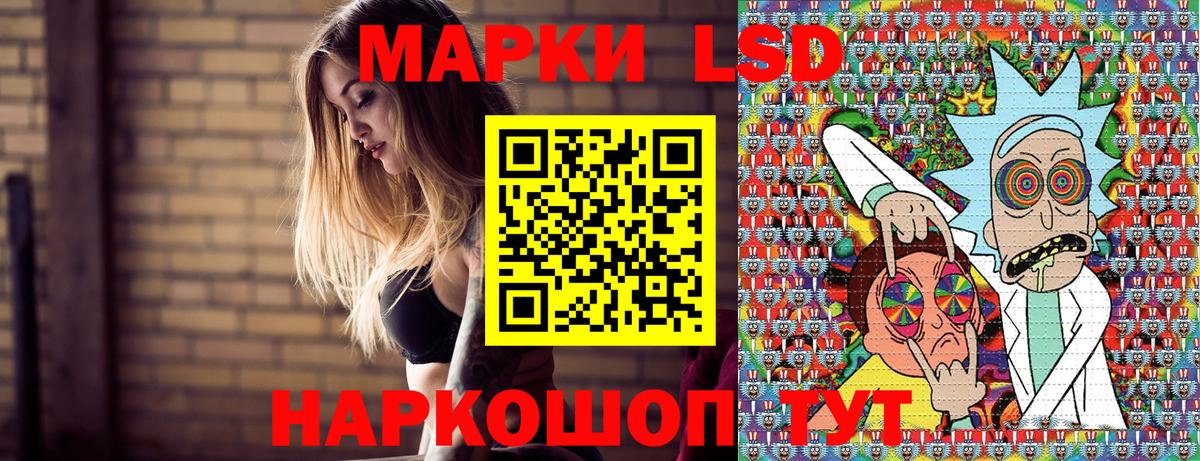 Марки 25I-NBOMe 1,8мг Усолье-Сибирское