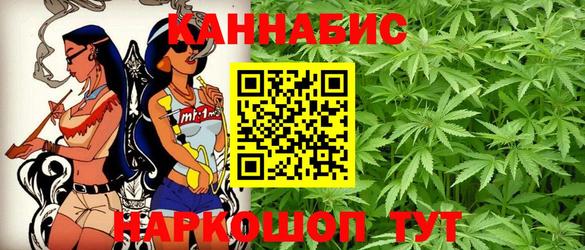Марихуана марихуана  Каннабис план  Вход с VPN  Усолье-Сибирское  Каннабис SATIVA & INDICA 